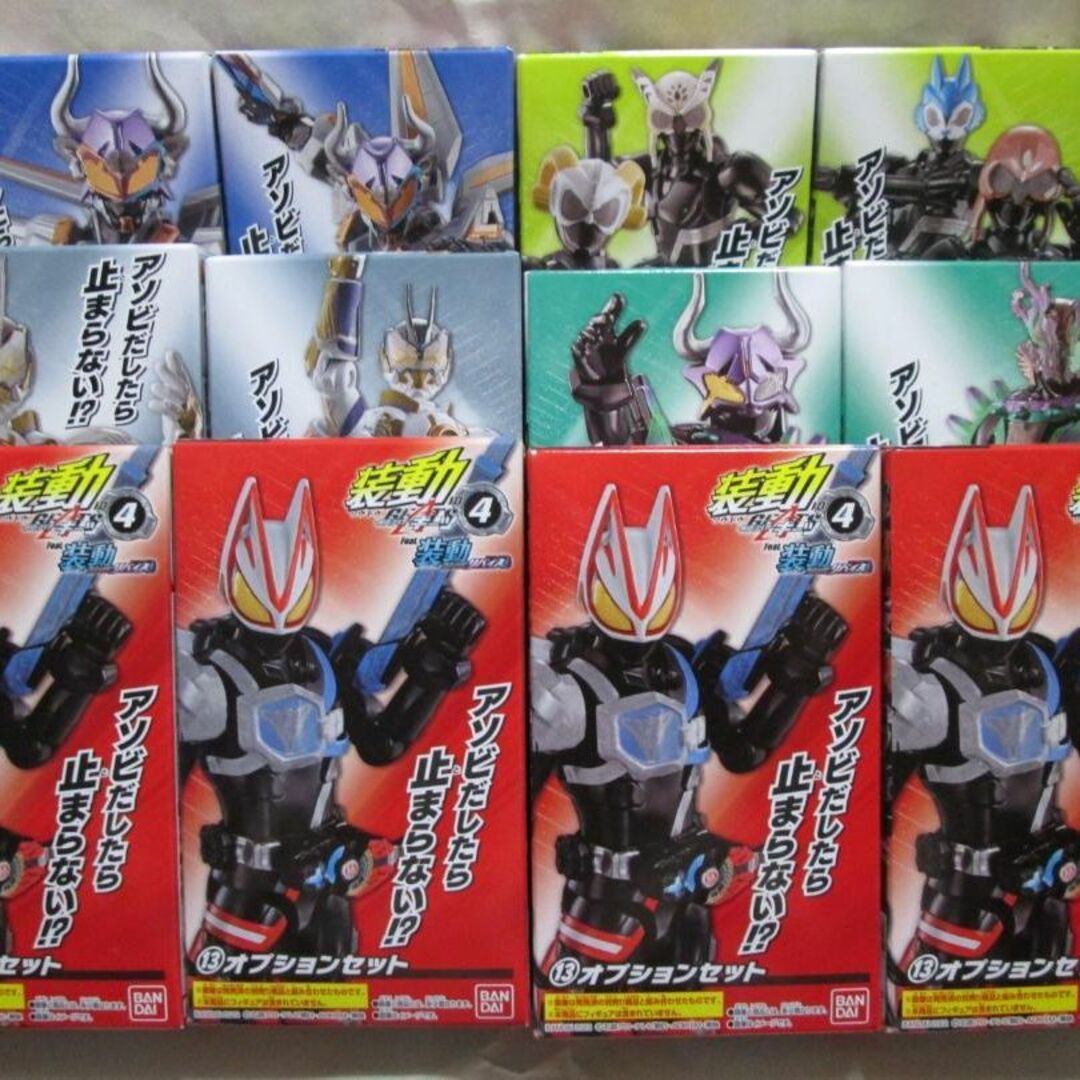 新品未開封　装動　仮面ライダー　ギーツ タイクーン　カブト　ガタック　セット