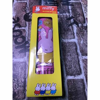 miffy ステンレスボトル　450ml(水筒)