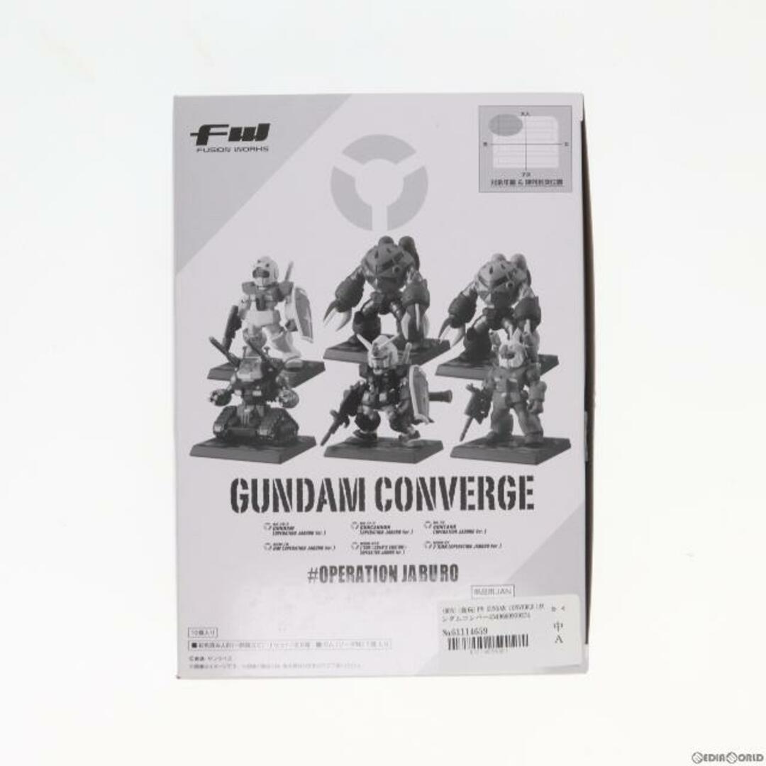 (BOX)(食玩)FW GUNDAM CONVERGE(ガンダムコンバージ) ♯OPERATION JABURO 機動戦士ガンダム フィギュア(10個) バンダイ