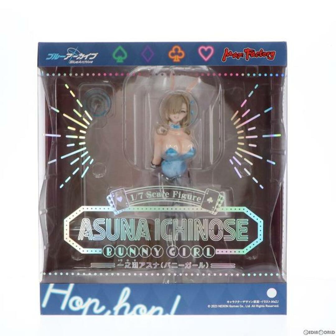 一之瀬アスナ(バニーガール) ブルーアーカイブ -Blue Archive- 1/7 完成品 フィギュア GOODSMILE ONLINE SHOP&Amazon.co.jp&あみあみ&アニメイト&dアニメストア限定 マックスファクトリー