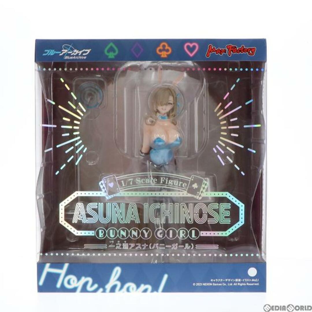 【完全新品未開封品】ブルーアーカイブ 一之瀬アスナ(バニーガール) フィギュア