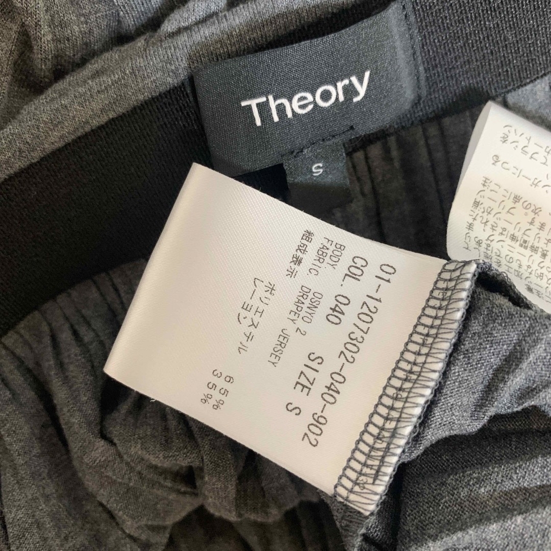 theory(セオリー)の✤2021SS セオリー Theory ジャージ素材 マキシ丈プリーツスカート✤ レディースのスカート(ロングスカート)の商品写真