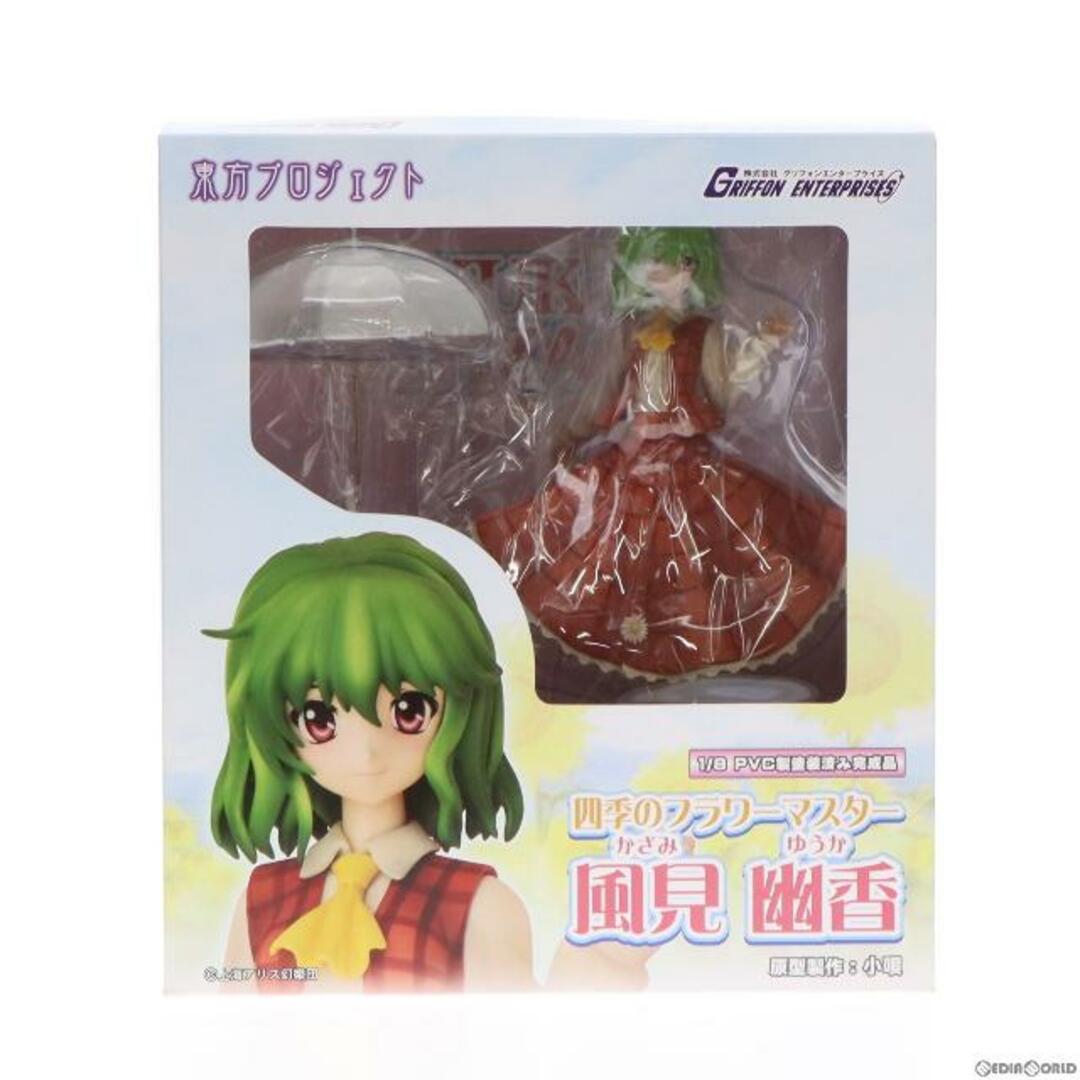 四季のフラワーマスター 風見幽香(かざみゆうか) 東方Project 1/8 完成品 フィギュア グリフォンエンタープライズ商品名