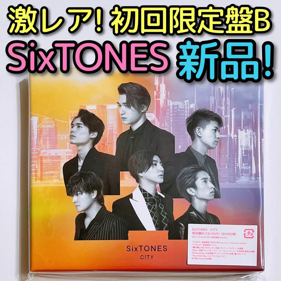 SixTONES - SixTONES CITY 初回盤B 新品未開封！ CD DVD アルバムの