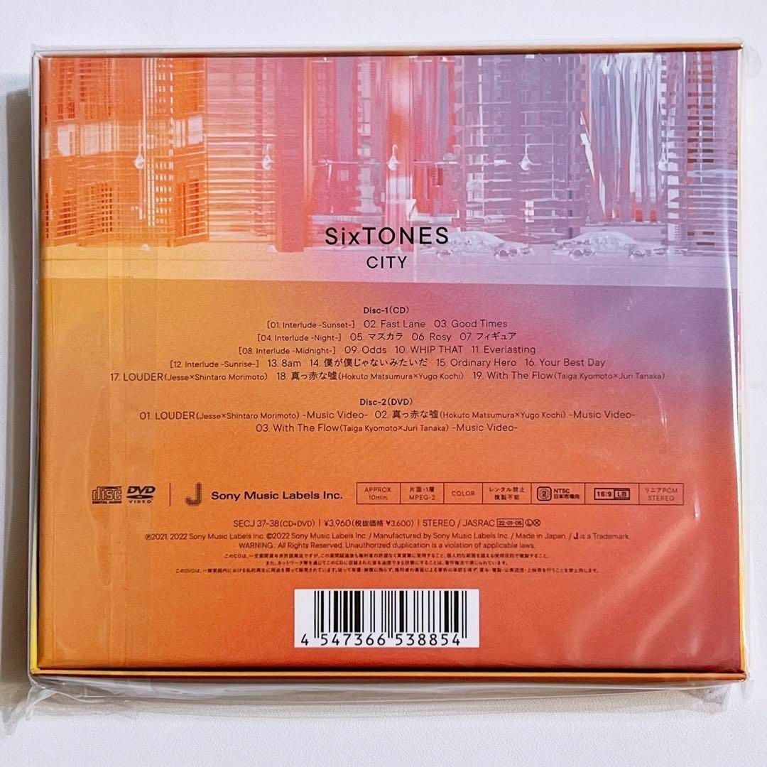 SixTONES(ストーンズ)のSixTONES CITY 初回盤B 新品未開封！ CD DVD アルバム エンタメ/ホビーのCD(ポップス/ロック(邦楽))の商品写真
