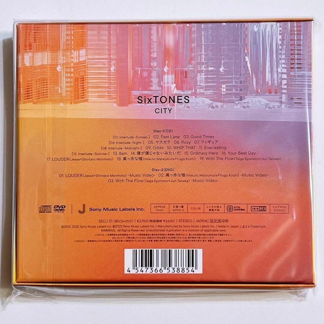 SixTONES - SixTONES CITY 初回盤B 新品未開封! CD DVD アルバムの