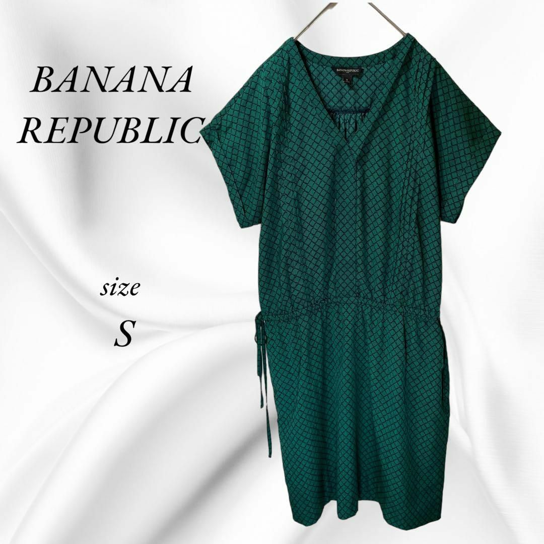 Banana republic グリーンのワンピース 未使用品 - その他