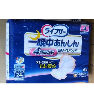 ユニチャーム(Unicharm)の尿とりパッド 一晩中あんしん(日用品/生活雑貨)