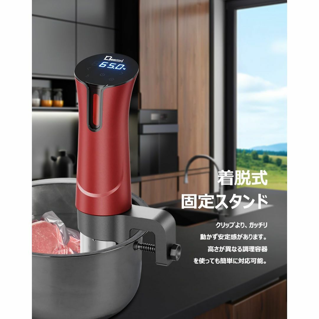色: Red】Beemyi 低温調理器 真空調理器 スロークッカー 24時間