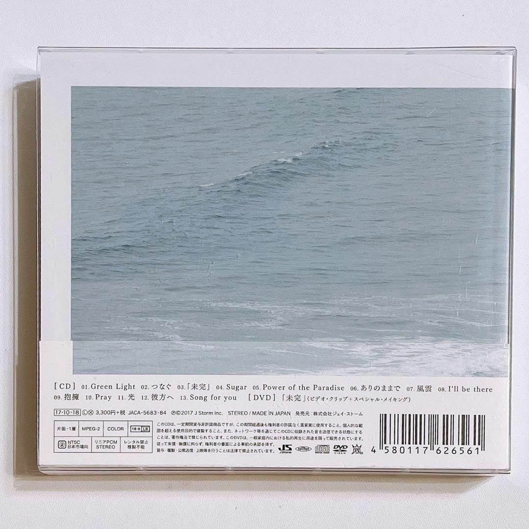 嵐　"untitled"(アンタイトル)　初回限定盤DVD