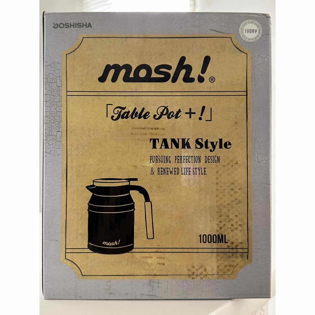 新品　卓上ポット　ステンレス製魔法瓶　mosh  DMTK1.0 アイボリー インテリア/住まい/日用品のキッチン/食器(容器)の商品写真