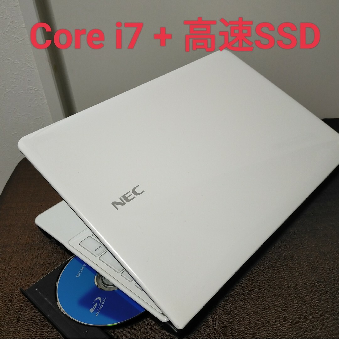 【東芝】B45 高性能i7 新品SSD512GB 16GB  ホワイトノートPC