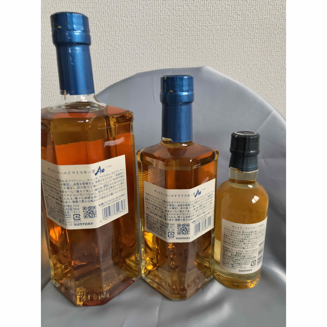 SUNTORY WORLD WHISKY碧 と 知多の3本セット