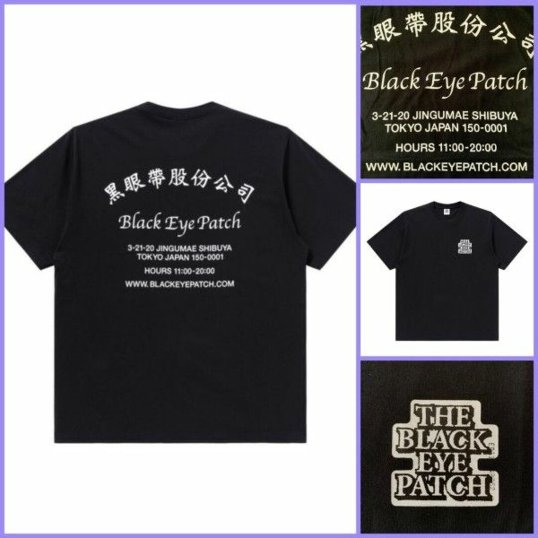 BLACK EYE PATCH CHINATOWN STORE TEE