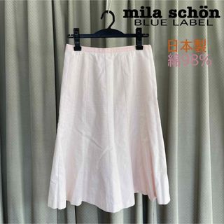 ミラショーン(mila schon)の値下げ　美品　ミラショーン　日本製　春夏　コットンスカート　(ひざ丈スカート)