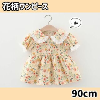 【匿名配当】秋服 まるでお花畑にいるかのような可愛さのワンピース 韓国服(ワンピース)