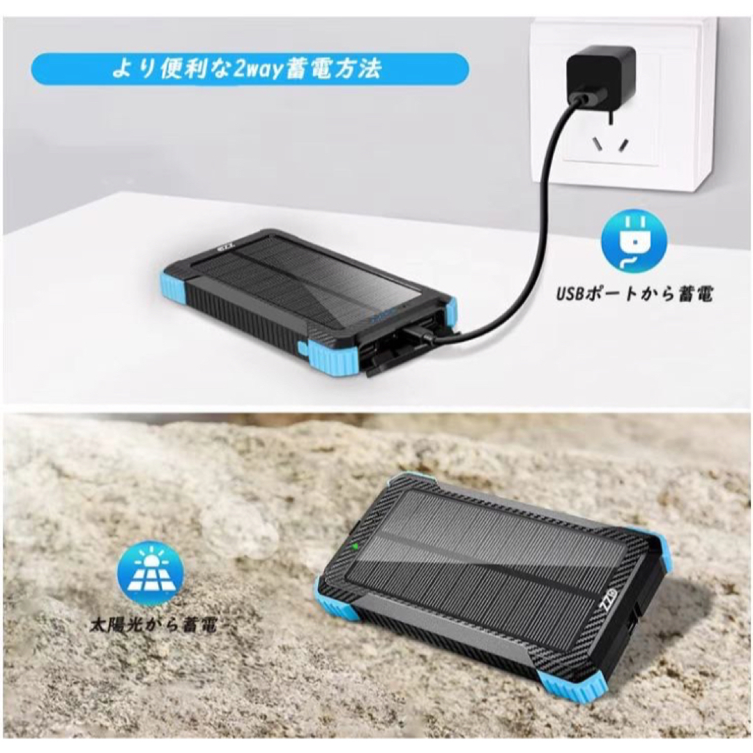 ⭐️新品⭐️ 送料無料 20000mAh 急速充電 モバイルバッテリー  PSE スマホ/家電/カメラのスマートフォン/携帯電話(バッテリー/充電器)の商品写真