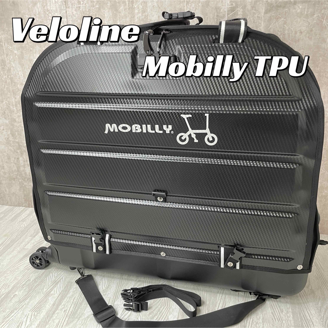 【美品】Veloline Mobilly TPU樹脂 サイクルキャリーケース