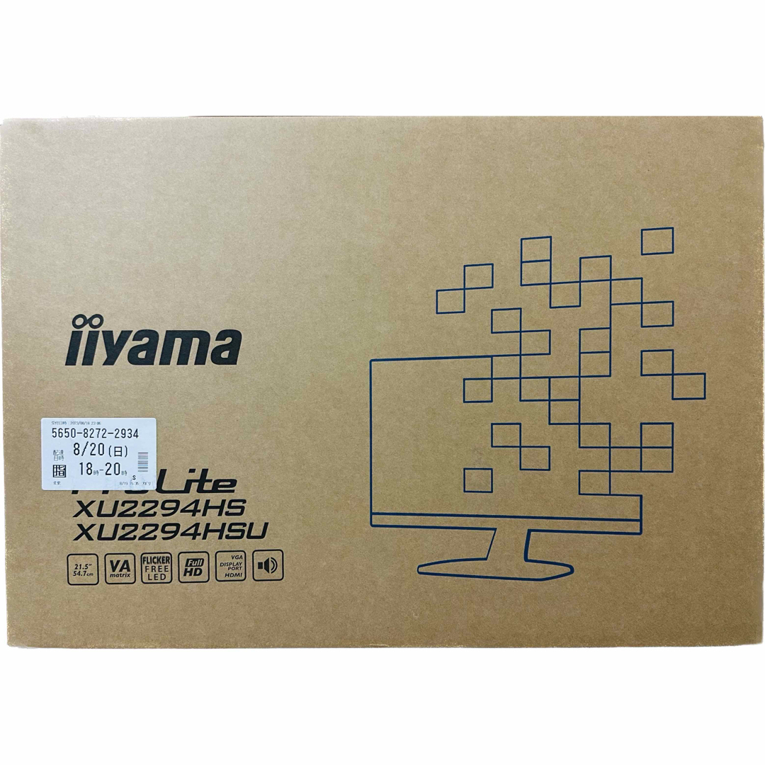 iiyama(イーヤマ)のiiyama液晶ディスプレイ スマホ/家電/カメラのPC/タブレット(ディスプレイ)の商品写真