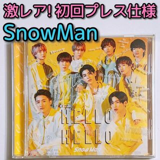 スノーマン(Snow Man)のSnowMan HELLO HELLO 通常盤 初回仕様 美品！ CD(ポップス/ロック(邦楽))