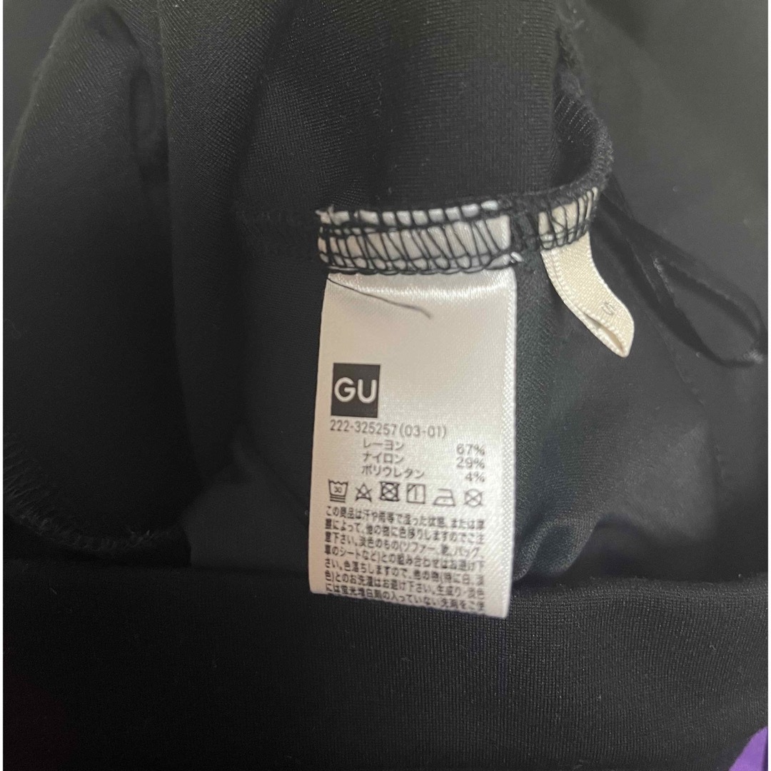 GU(ジーユー)のGU カットソータイトスカート レディースのスカート(ロングスカート)の商品写真