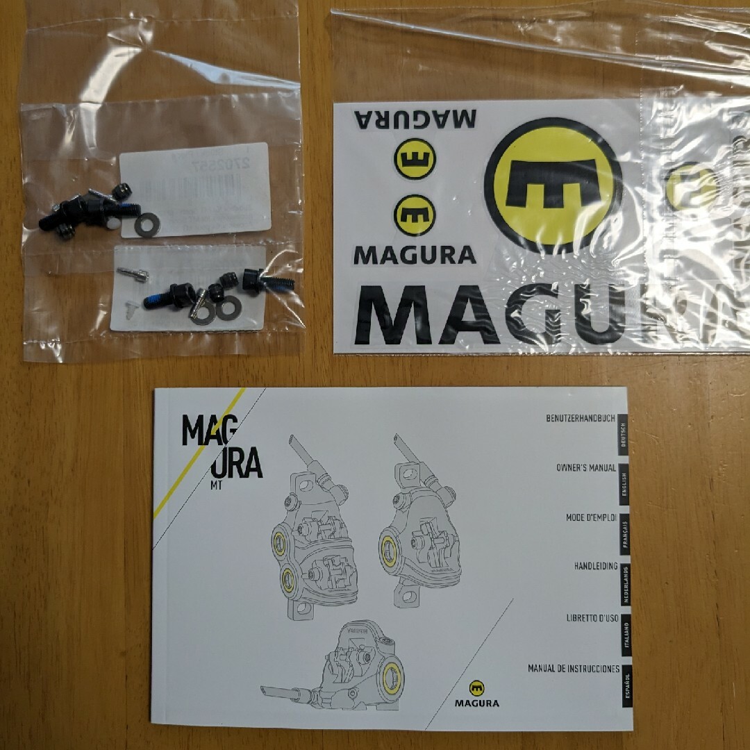 前後セット　Magura MT Trail Disc Brake　マグラ スポーツ/アウトドアの自転車(パーツ)の商品写真