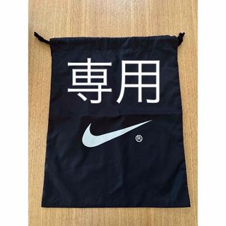 ナイキ(NIKE)のNIKE シューズ袋　ブラック×ホワイト　ナイロン(その他)