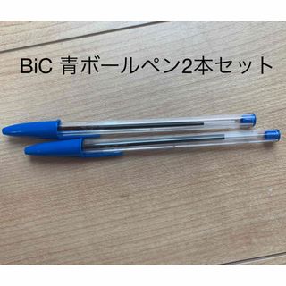 【北米直輸入】BiC 青ボールペン　2本セット(ペン/マーカー)