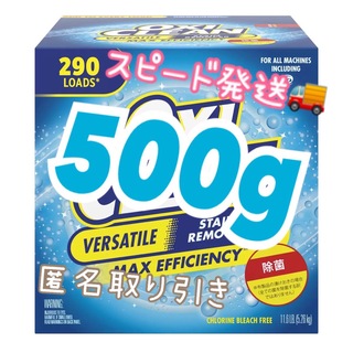 オキシクリーン(オキシクリーン)の✨コストコ 🪣オキシクリーン🌟  500g(洗剤/柔軟剤)