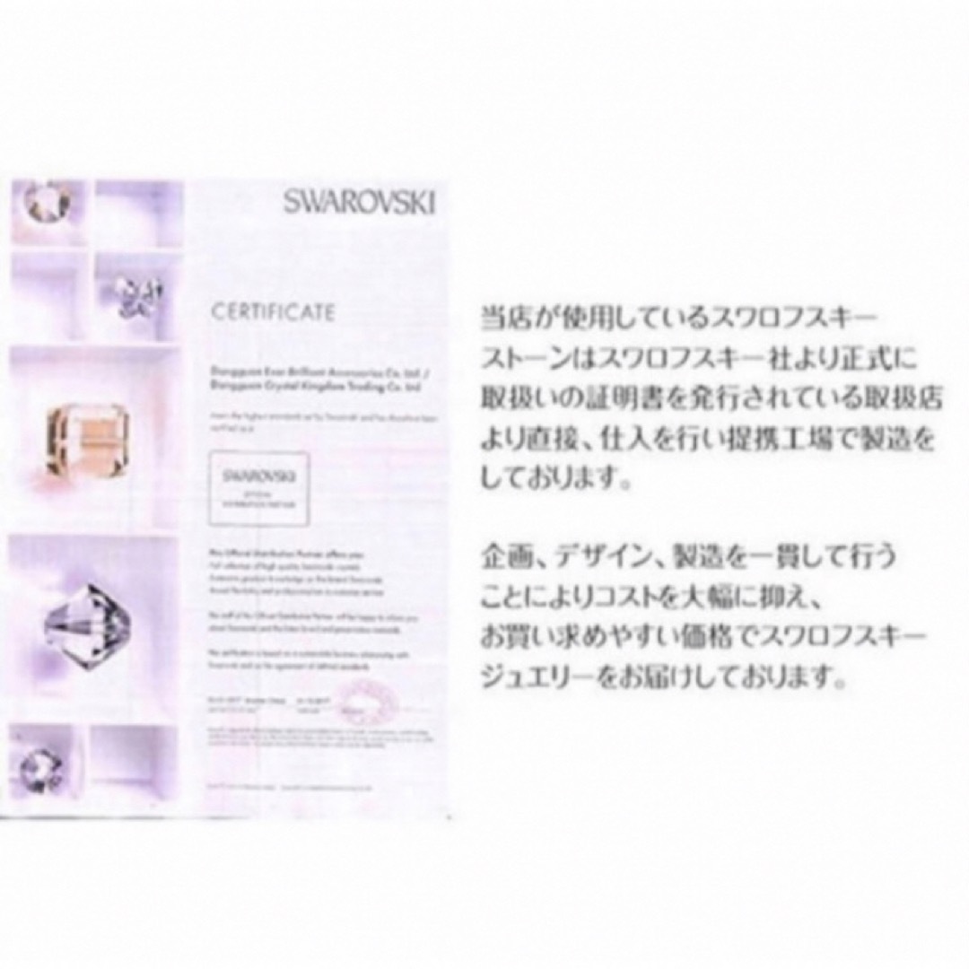 SWAROVSKI(スワロフスキー)の18K white goldコーティング指輪 レディース ４粒スワロフスキーCZ レディースのアクセサリー(リング(指輪))の商品写真