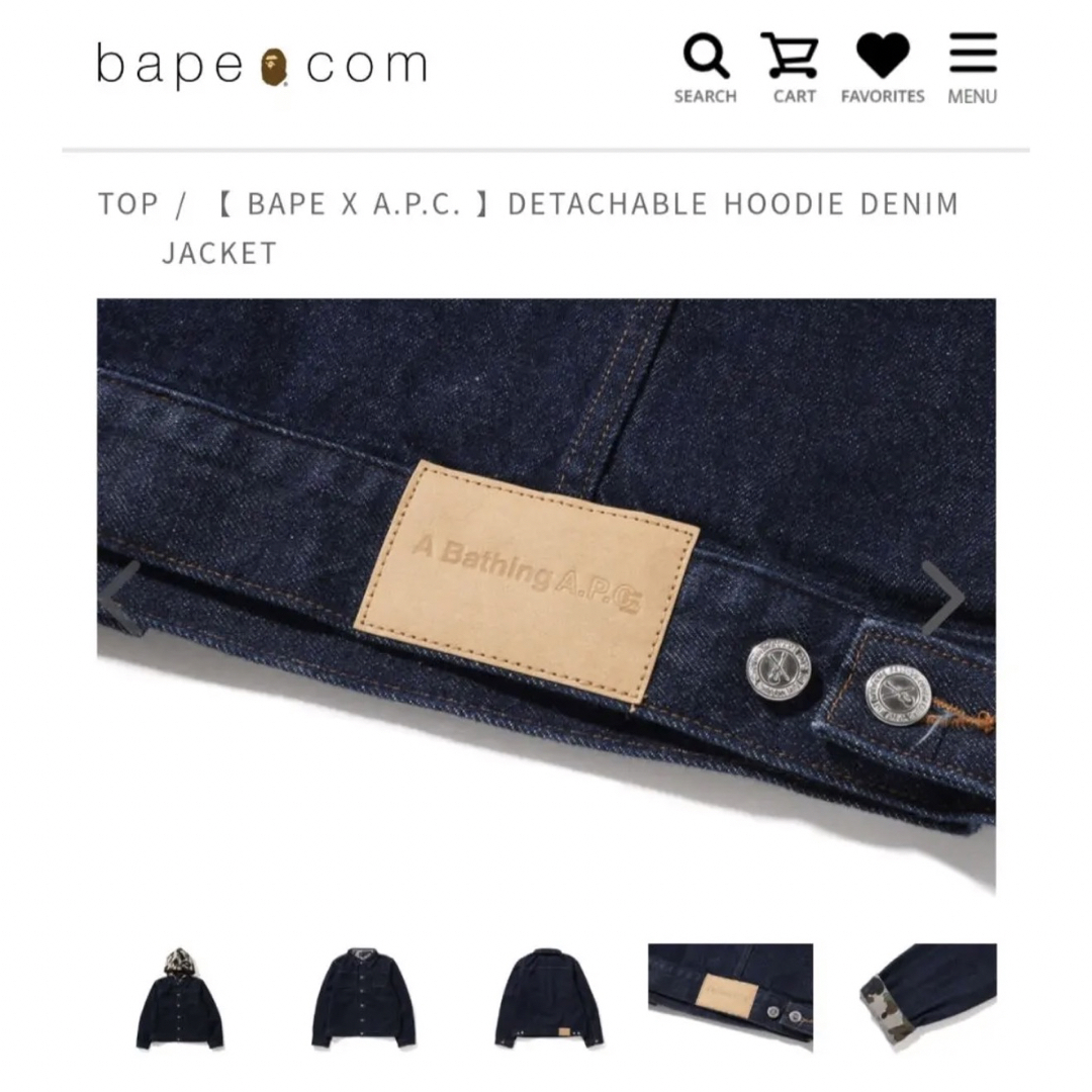 BAPE® x A.P.C DENIM JACKET