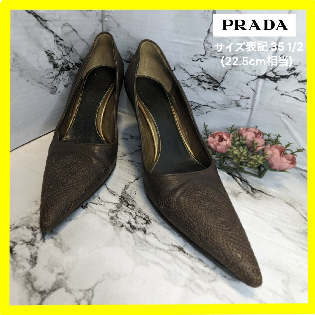 PRADA - 【美品】PRADA☆プラダ☆型押しパンプス☆レザー☆ブラウン