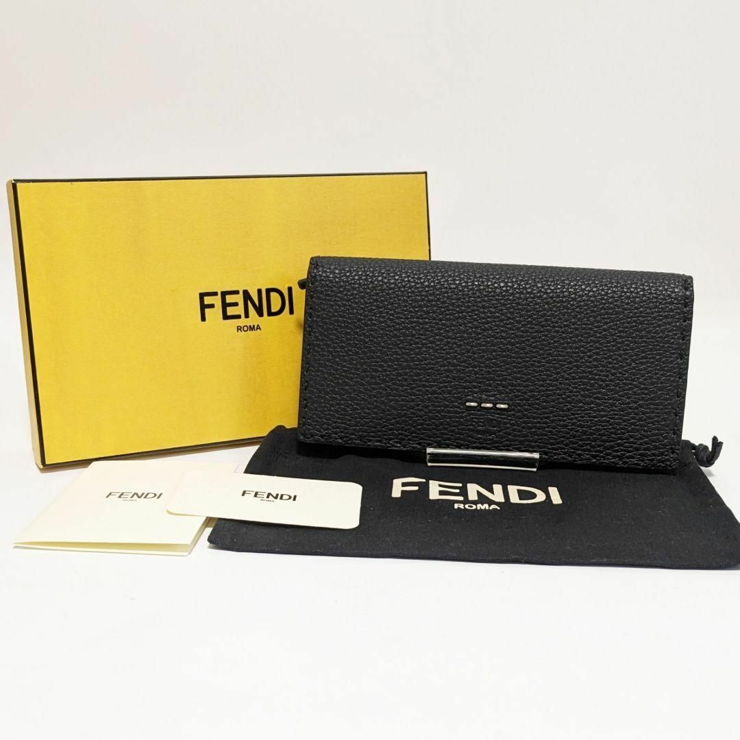 FENDI フェンディ セレリア ロゴ 長財布 グレージュ