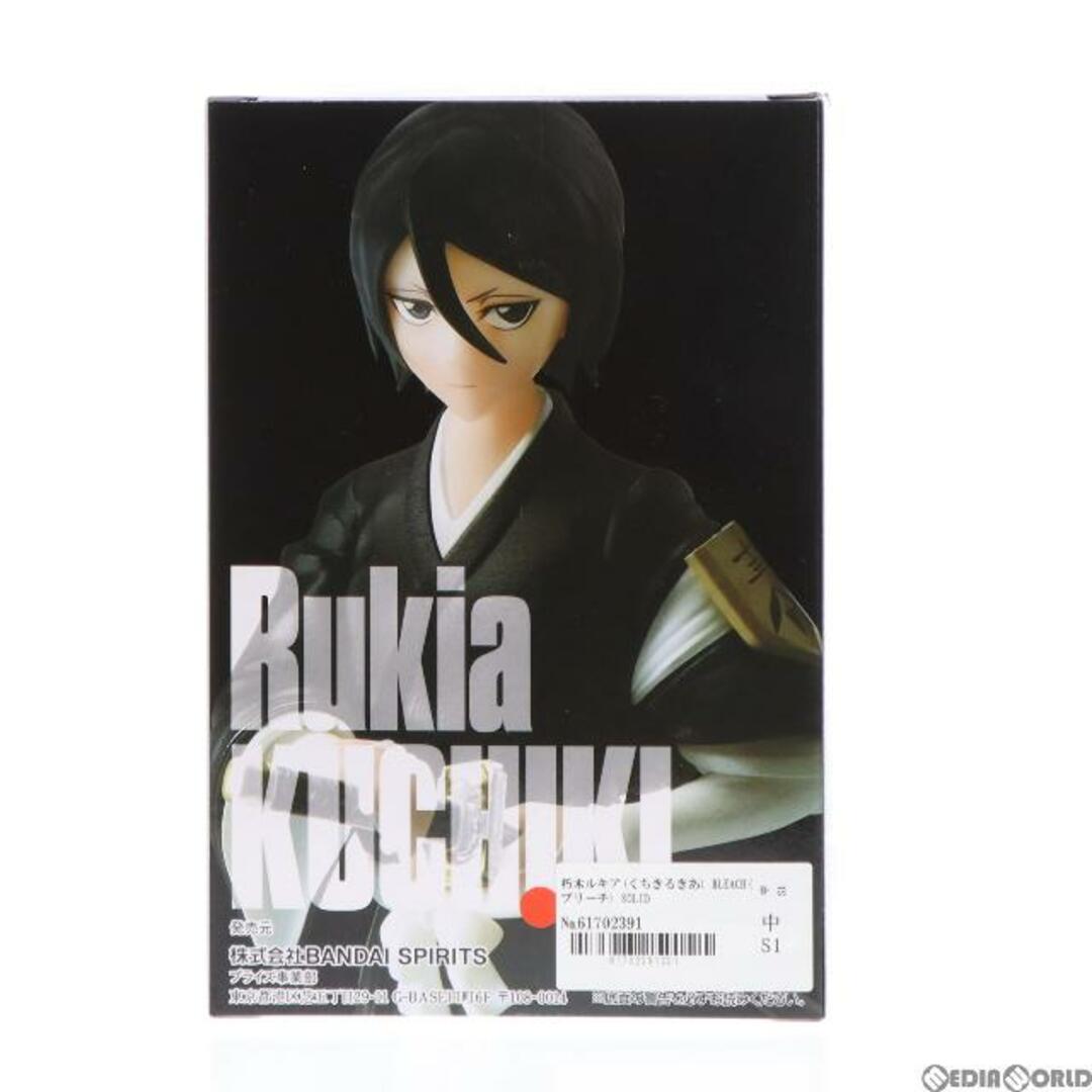 BANPRESTO - 朽木ルキア(くちきるきあ) BLEACH(ブリーチ) SOLID AND ...