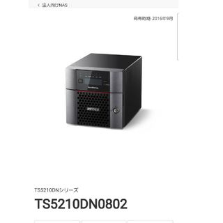 バッファロー(Buffalo)のTS5210DN0802 8TB テラステーション　2台(PC周辺機器)