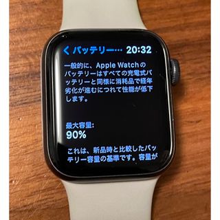 Apple Watch - Apple Watch SE 40mm 第一世代 GPSモデル ジャンク品の