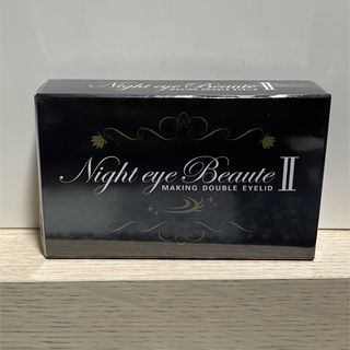 ナイトアイボーテ(nighteyebeaute)のナイトアイボーテ2  アイプチ 二重のり美容成分高配合 夜 二重矯正(アイテープ)