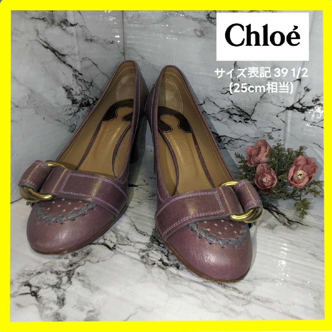 Chloe クロエ ブラック パンプス ローファー