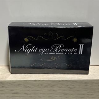 ナイトアイボーテ(nighteyebeaute)のナイトアイボーテ2  アイプチ 二重のり美容成分高配合 夜 二重矯正(アイテープ)