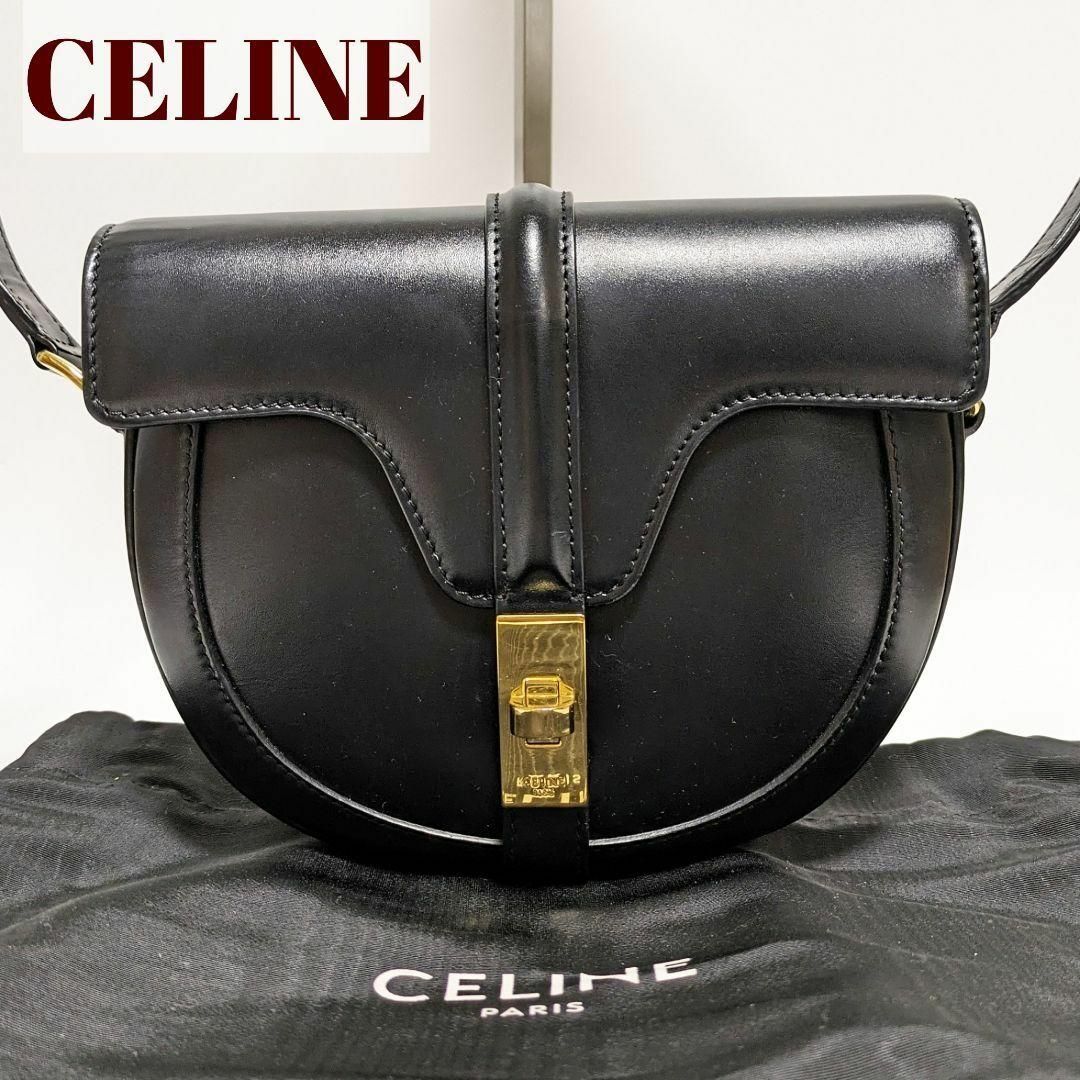 【極美品レア】CELINEセリーヌ　ブザス　セーズ16　ショルダーバッグ　黒セリーヌ