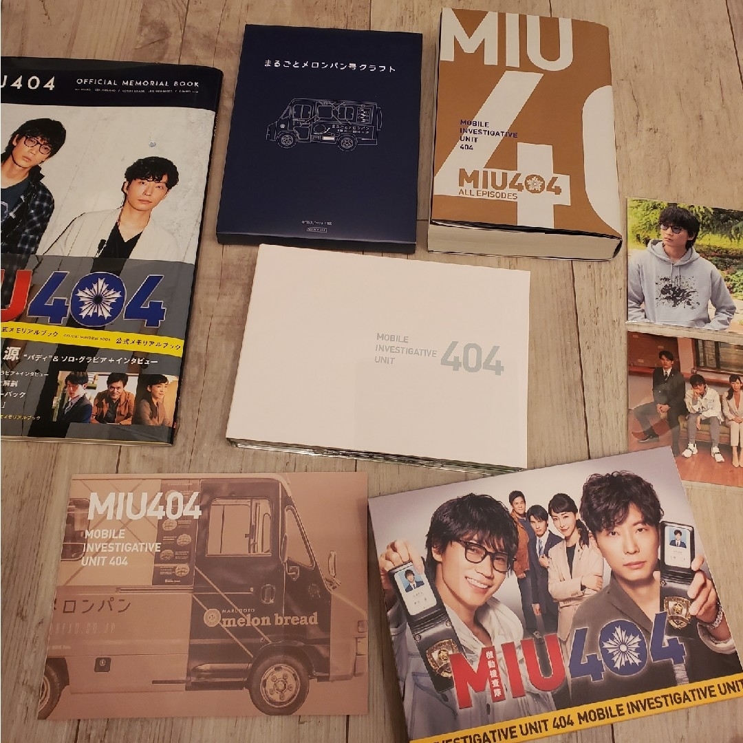 MIU404 ディレクターズカット版 Blu-ray BOX ブック・カード付