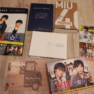 MIU404-ディレクターズカット版- Blu-ray BOX/シナリオブック