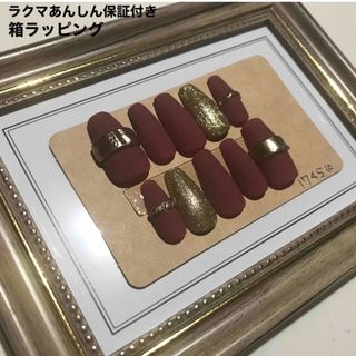 ネイルチップ　現品　ボルドー　リング　ミラー　マット