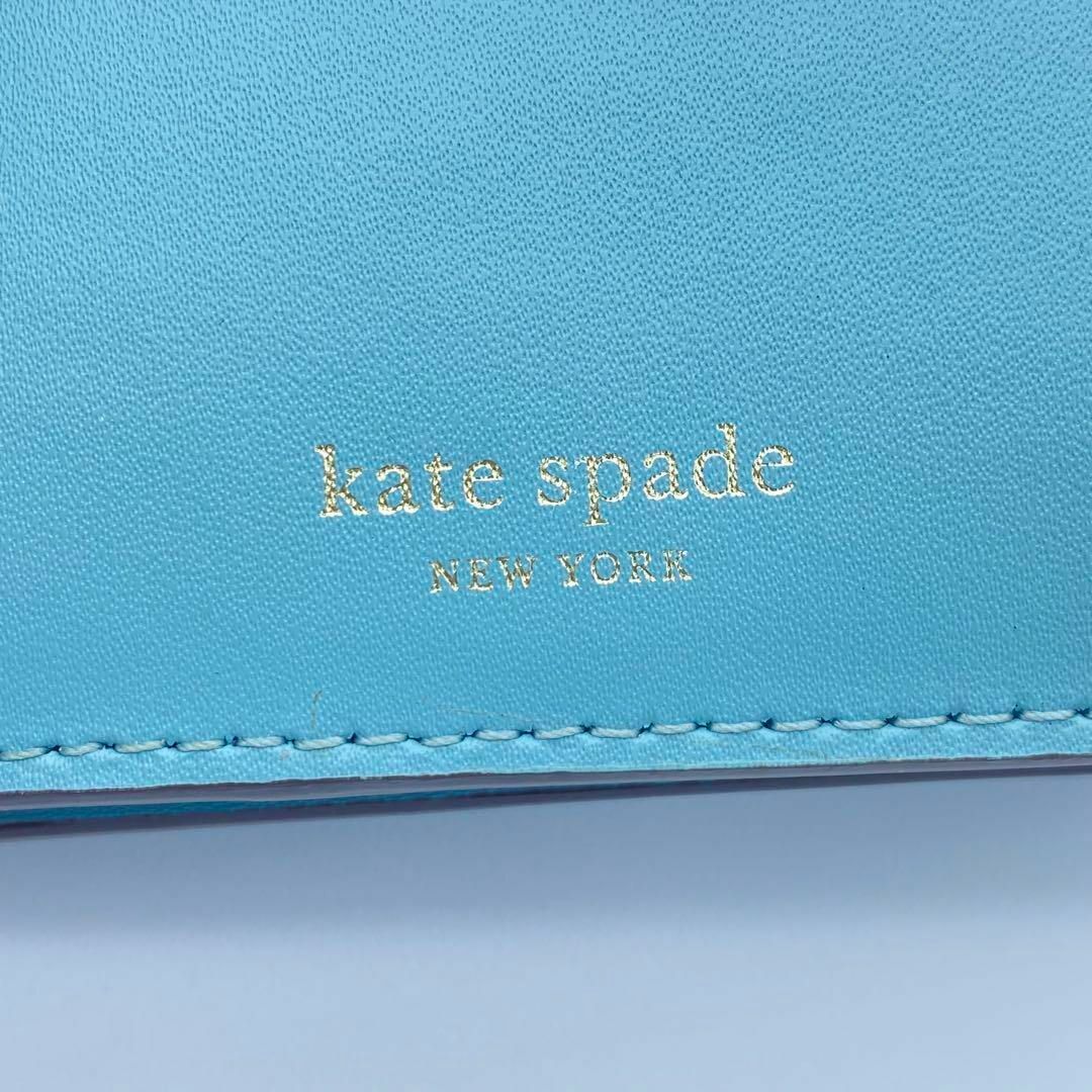 《超美品》　ケイトスペードニューヨーク　レザー　二つ折り財布　ライトブルー系