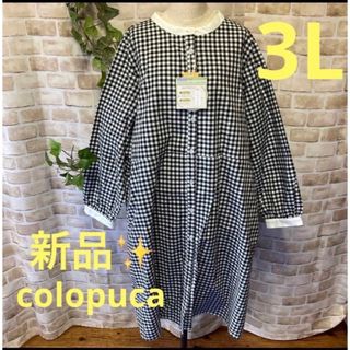 シマムラ(しまむら)の感謝sale❤️7305❤️新品✨しまむら④❤️ゆったり＆可愛いワンピース(ロングワンピース/マキシワンピース)