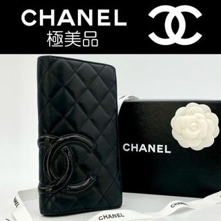 シャネル(CHANEL)の【せり様用】シャネル カンボンライン ココマーク 13番台 ギャランティカード付(財布)