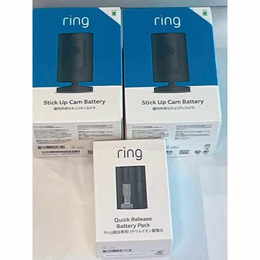 【Amazonデバイス】Ring Stick Up Cam Battery　2台