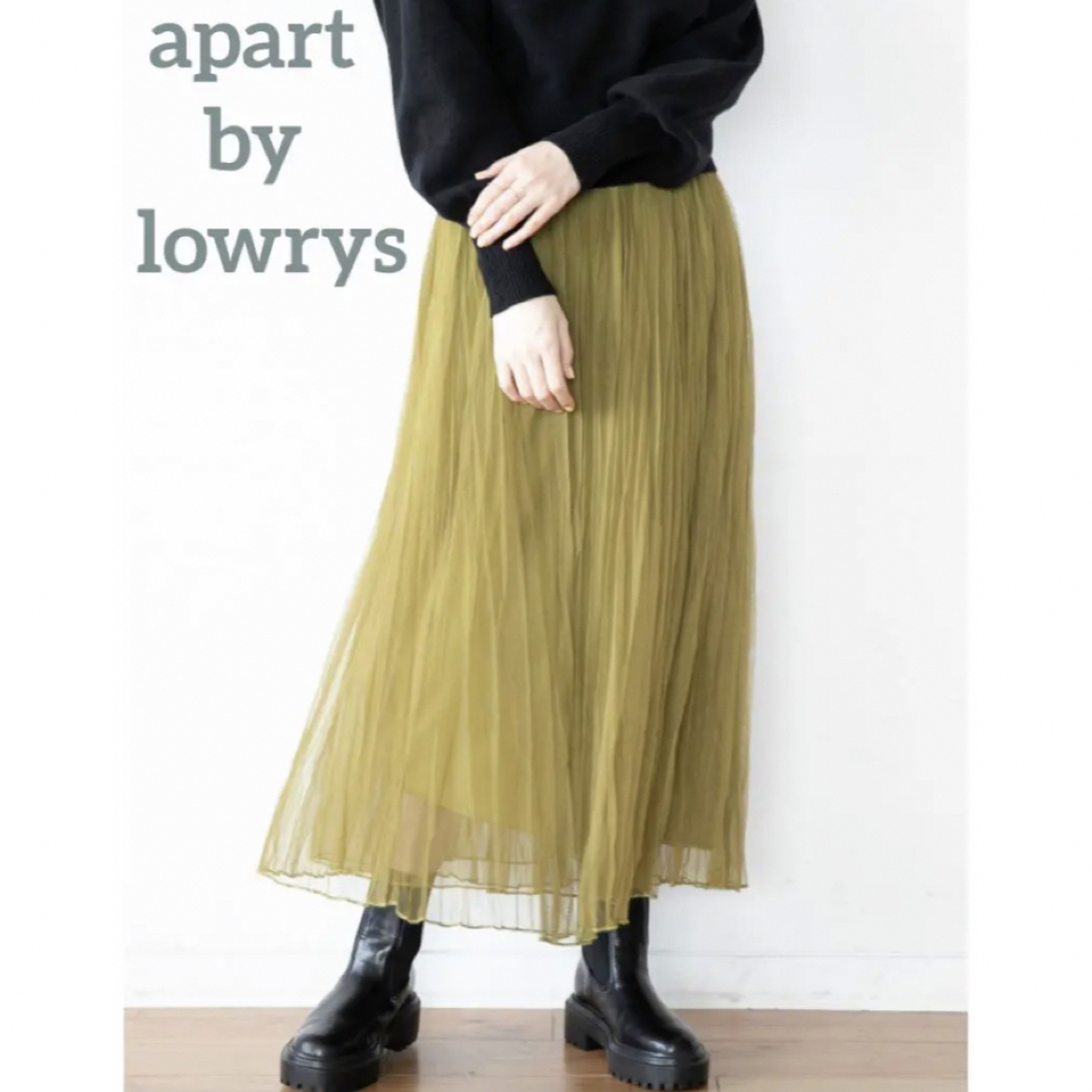 【新品】apart by lowrys チュール プリーツスカート グリーン F