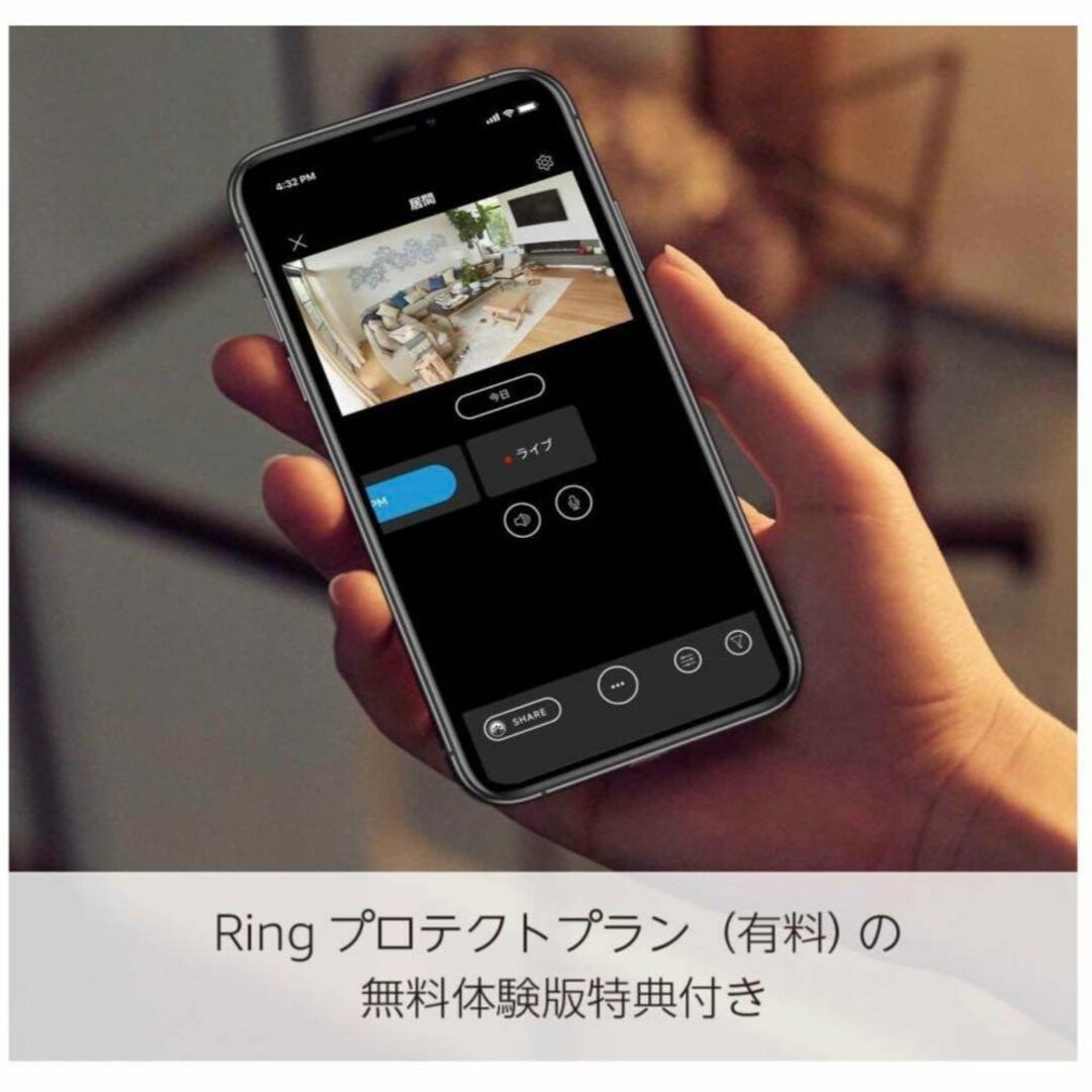 【新品】Ring スティックアップカム セキュリティカメラ2台 予備バッテリー付