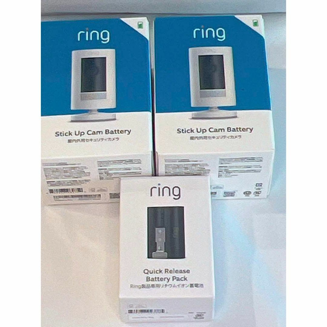 【Amazonデバイス】Ring Stick Up Cam Battery　2台